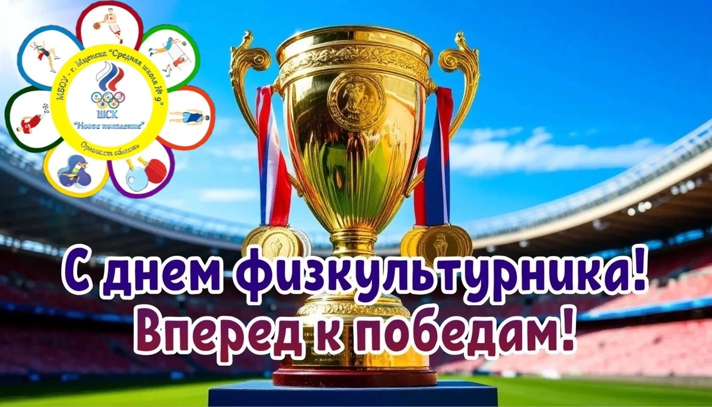 С праздником🥳🥳🥳