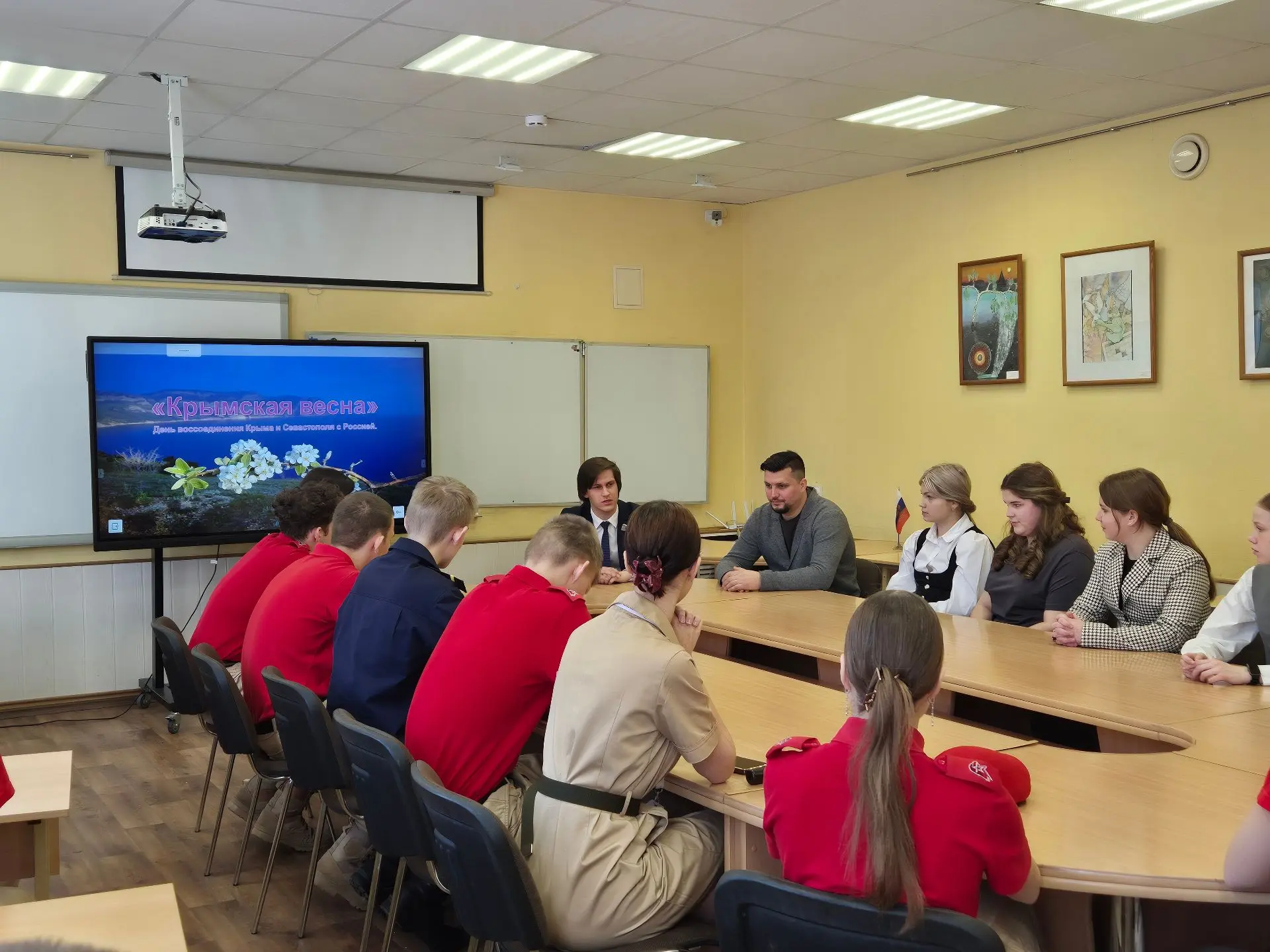 Сила в единстве: патриотизм и диалог поколений  18 марта состоялся круглый стол на тему:  "Сила в ед