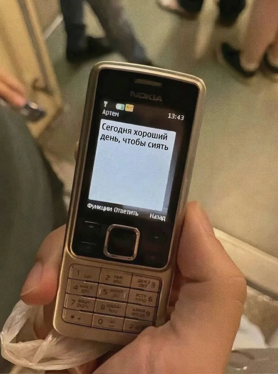 Кажется, кто-то хочет вам что-то сказать ✨

Напомнить, что для счастья не нужен особый повод. Как и 