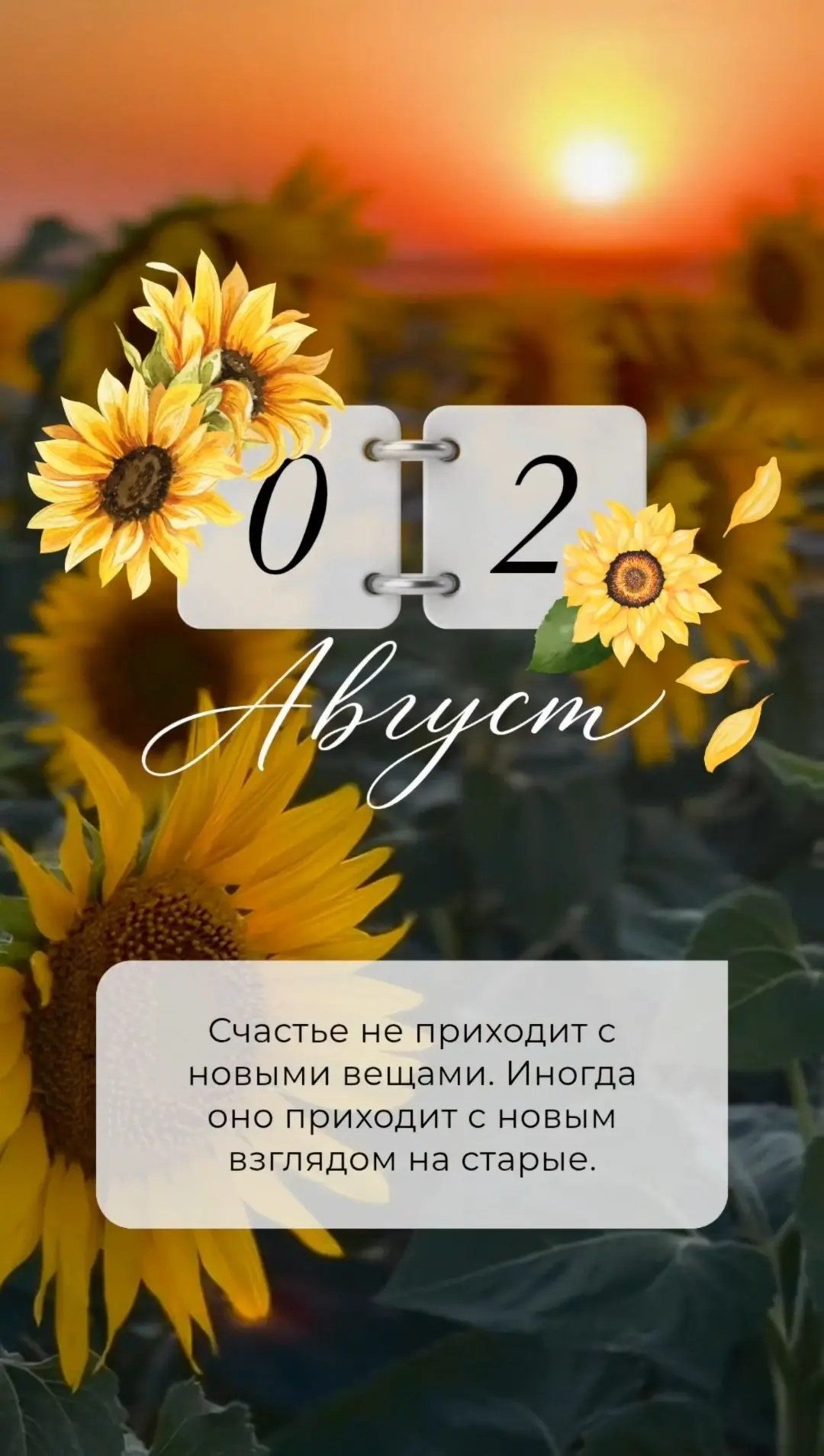 🔖ПРОГНОЗ НА ДЕНЬ