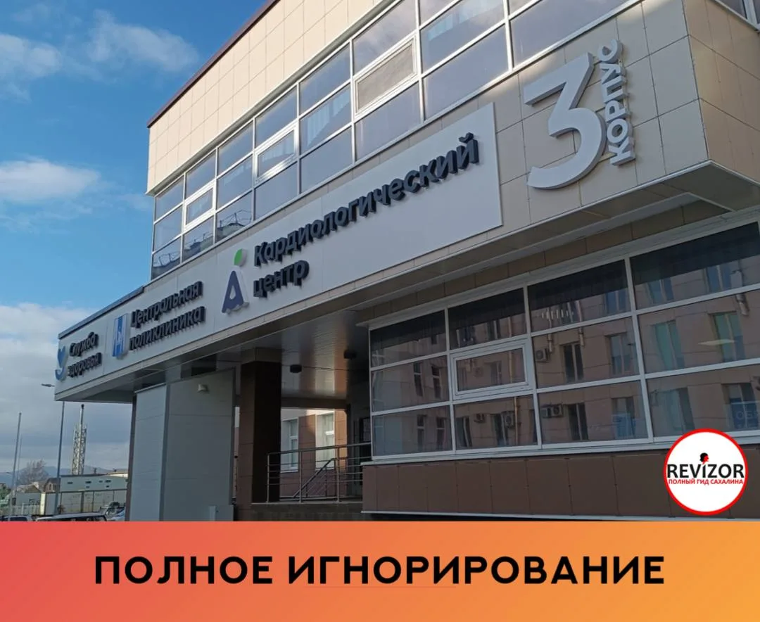 Процедурная медсестра была очень груба и нервна: указания на повышенных тонах. Попросил...