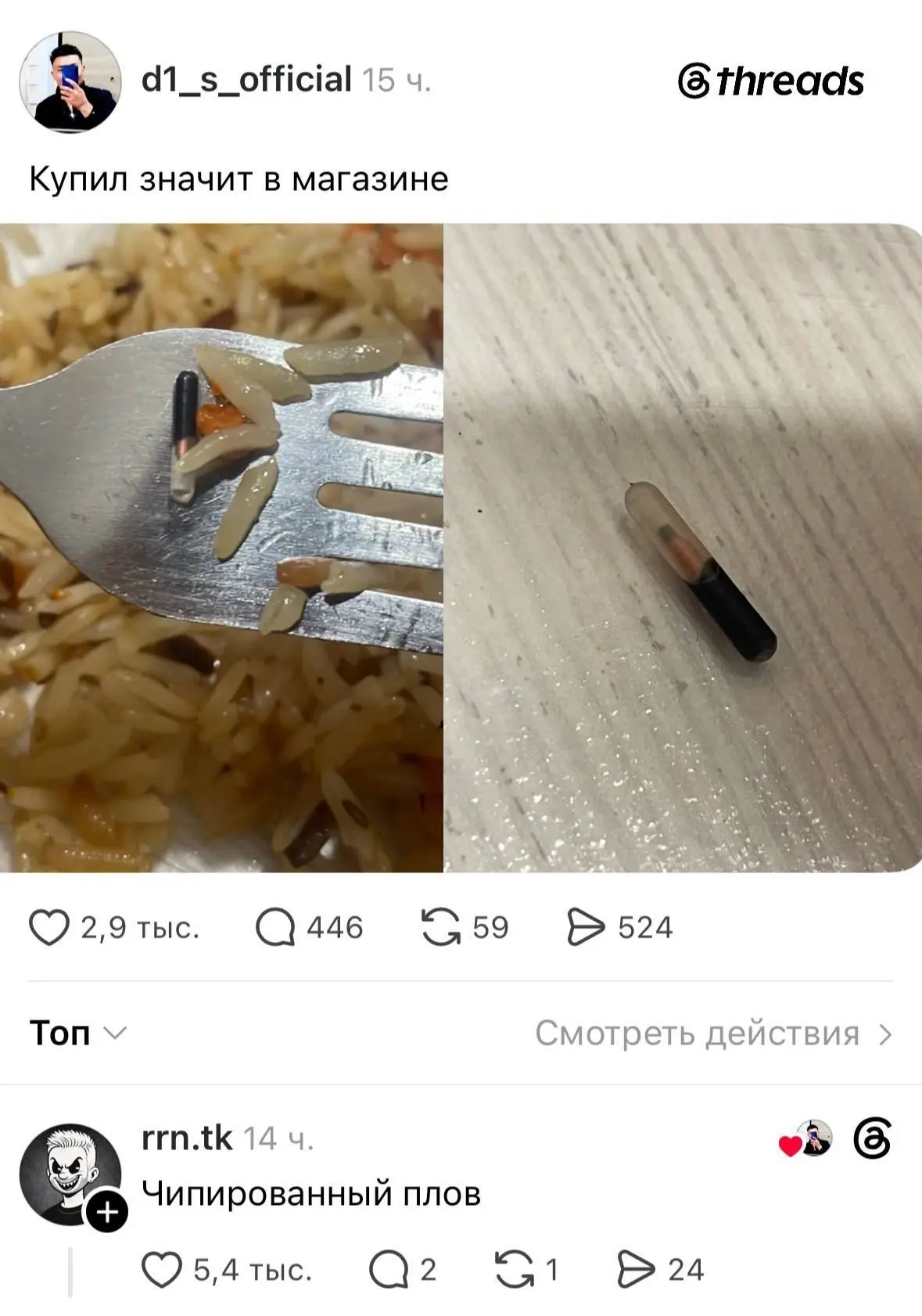 «Сюрпризы» в готовой еде из магазинов не перестают удивлять покупателей.