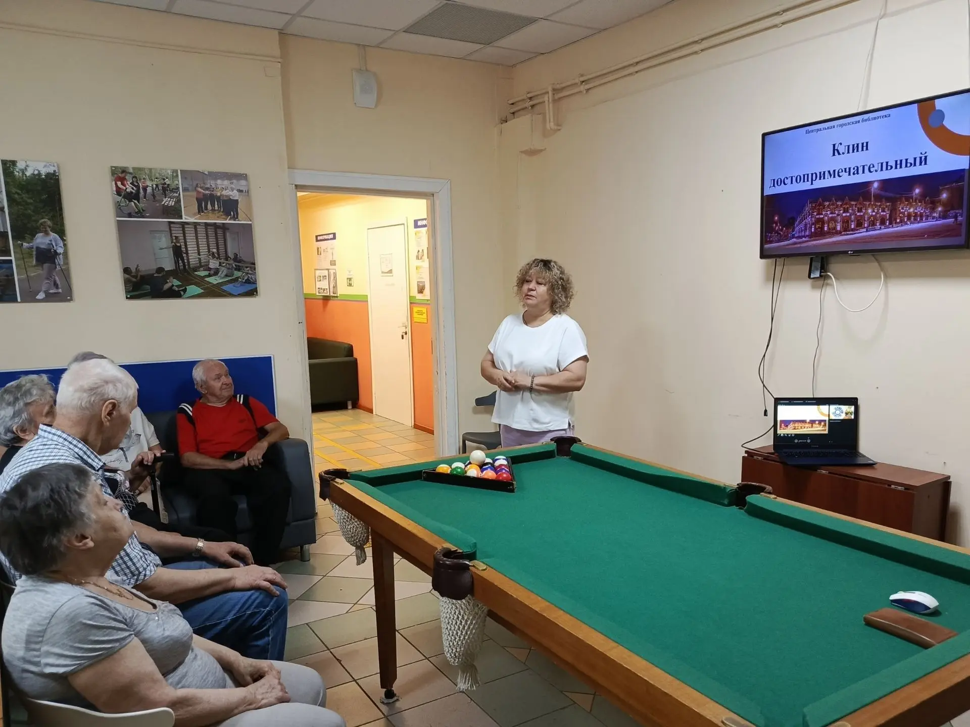 🏛21 июля сотрудники Центральной городской библиотеки провели интерактивную краеведческую программу 