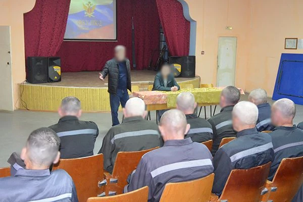 В исправительной колонии №2 УФСИН России по Тульской области осужденным рассказали о пр...