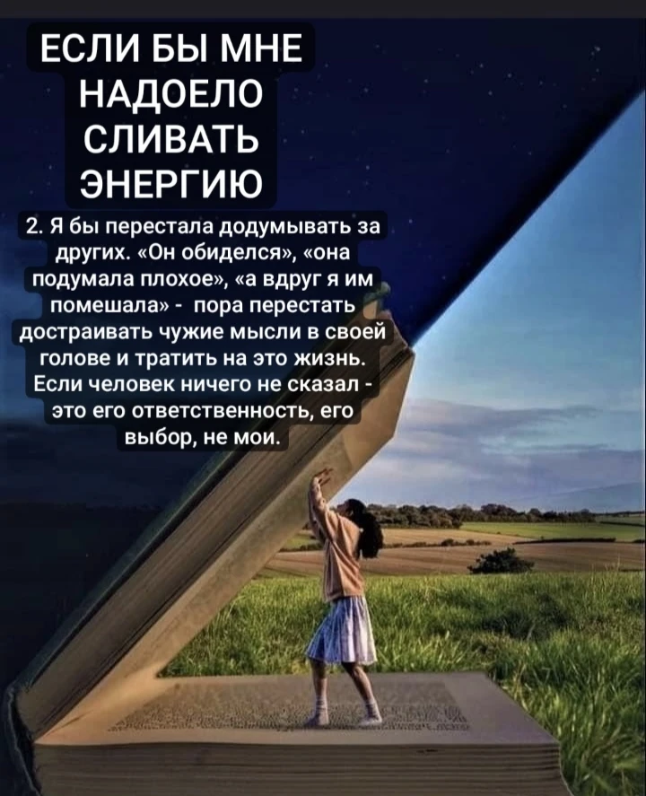 УЙТИ НЕЛЬЗЯ ОСТАТЬСЯ.