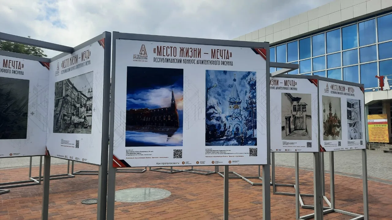 В Северной Осетии проходит республиканский конкурс архитектурного рисунка «Место жизни ...