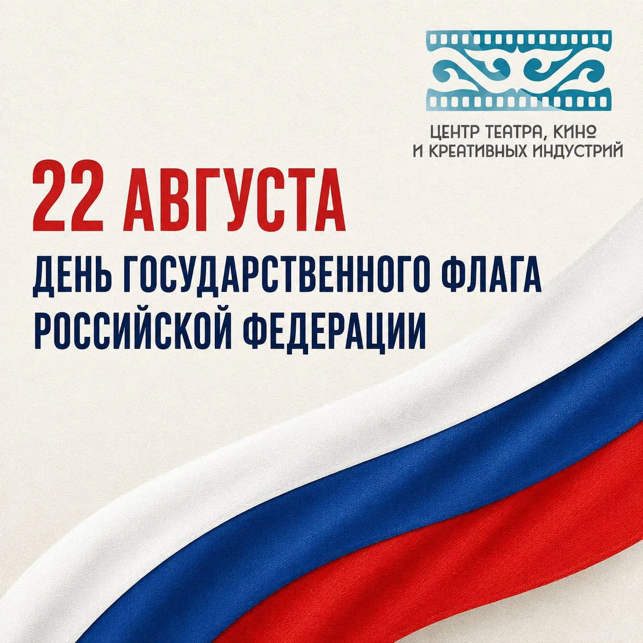 Дорогие друзья, уважаемые коллеги!