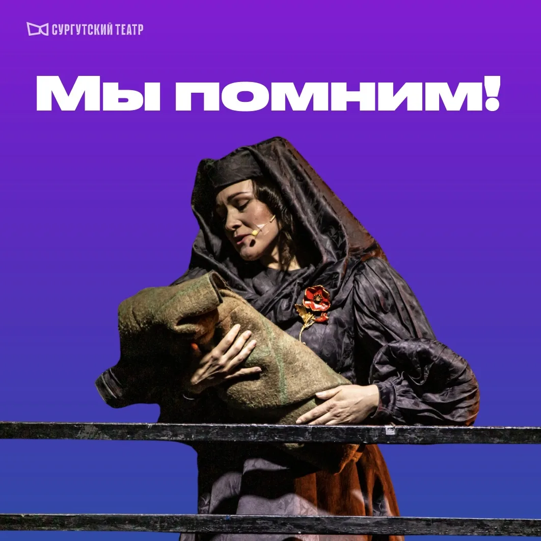 3 сентября – День солидарности в борьбе с терроризмом 🕯