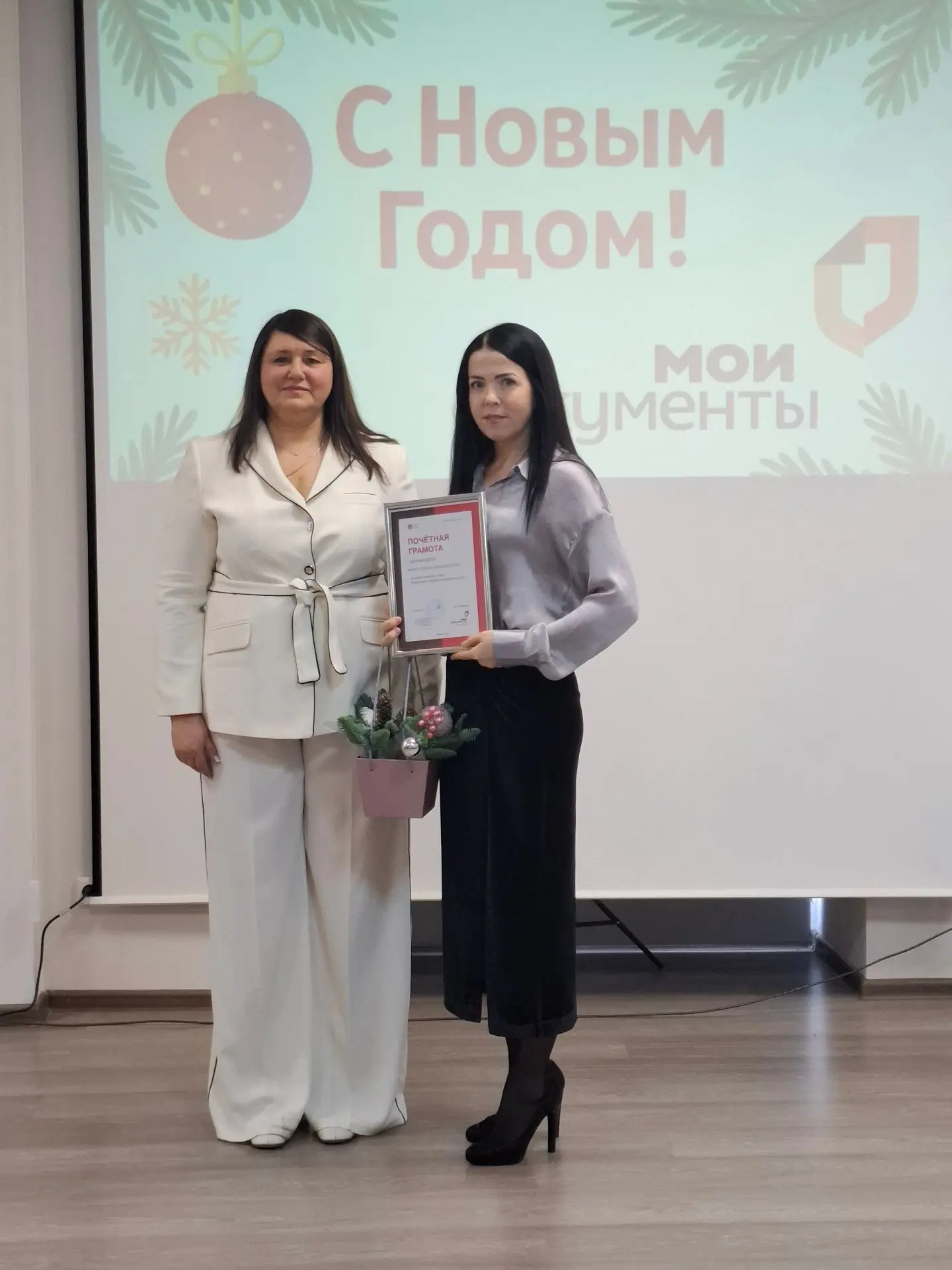 💥Торжественная церемония чествования лучших из лучших! В предновогодней атмосфере в ГБУ РО «МФЦ Ряза