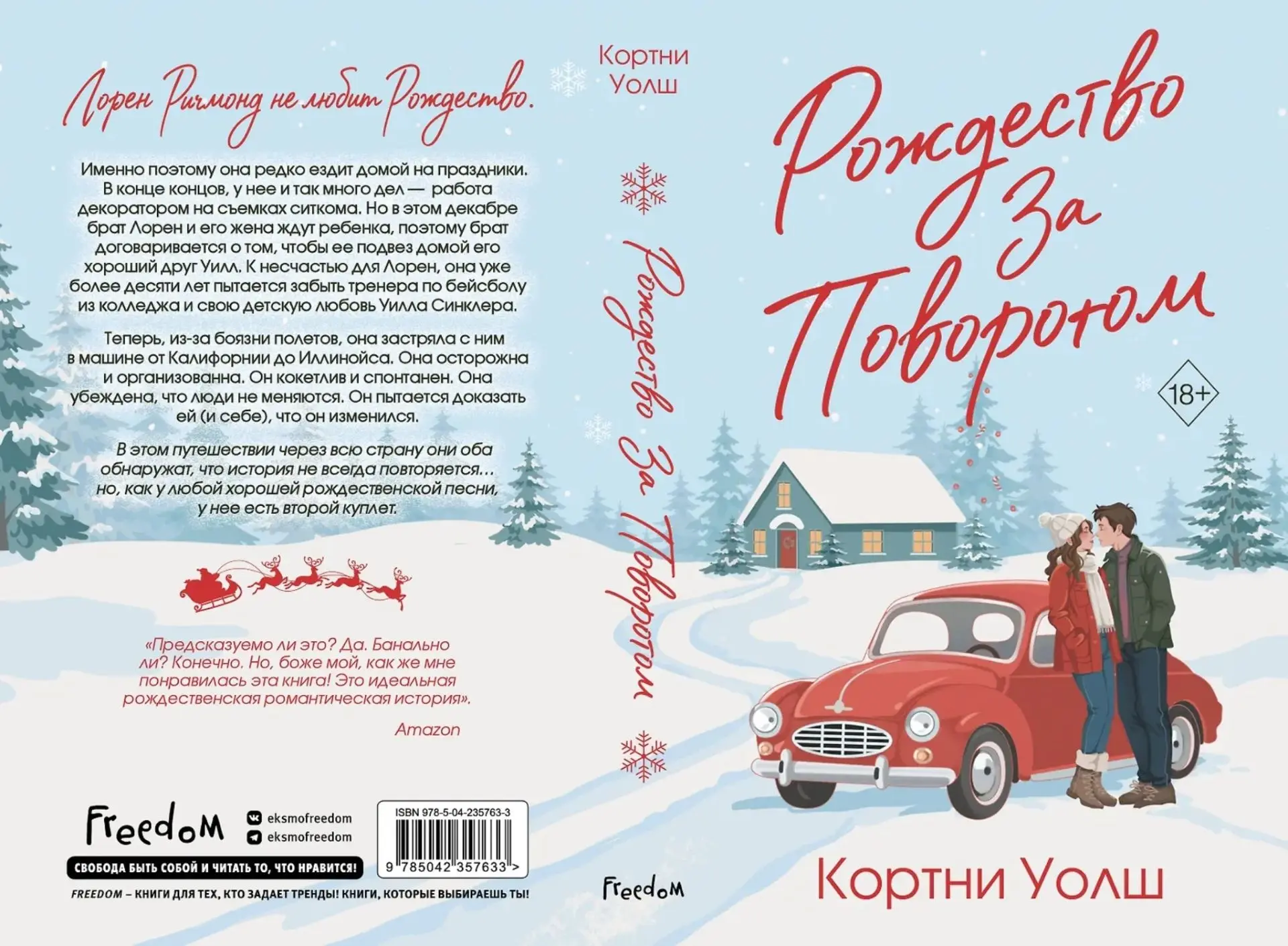 ПРЕДЗАКАЗ