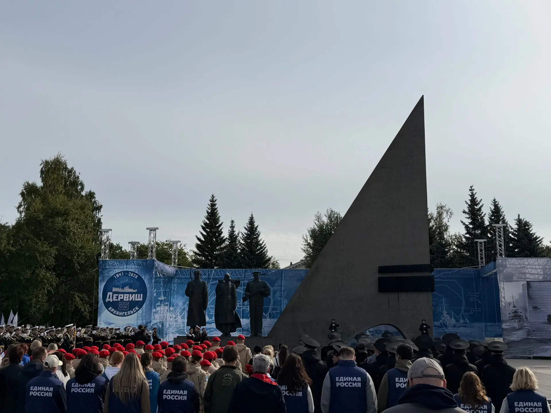 Сотрудники Архангельского территориального отдела Североморского филиала приняли участи...