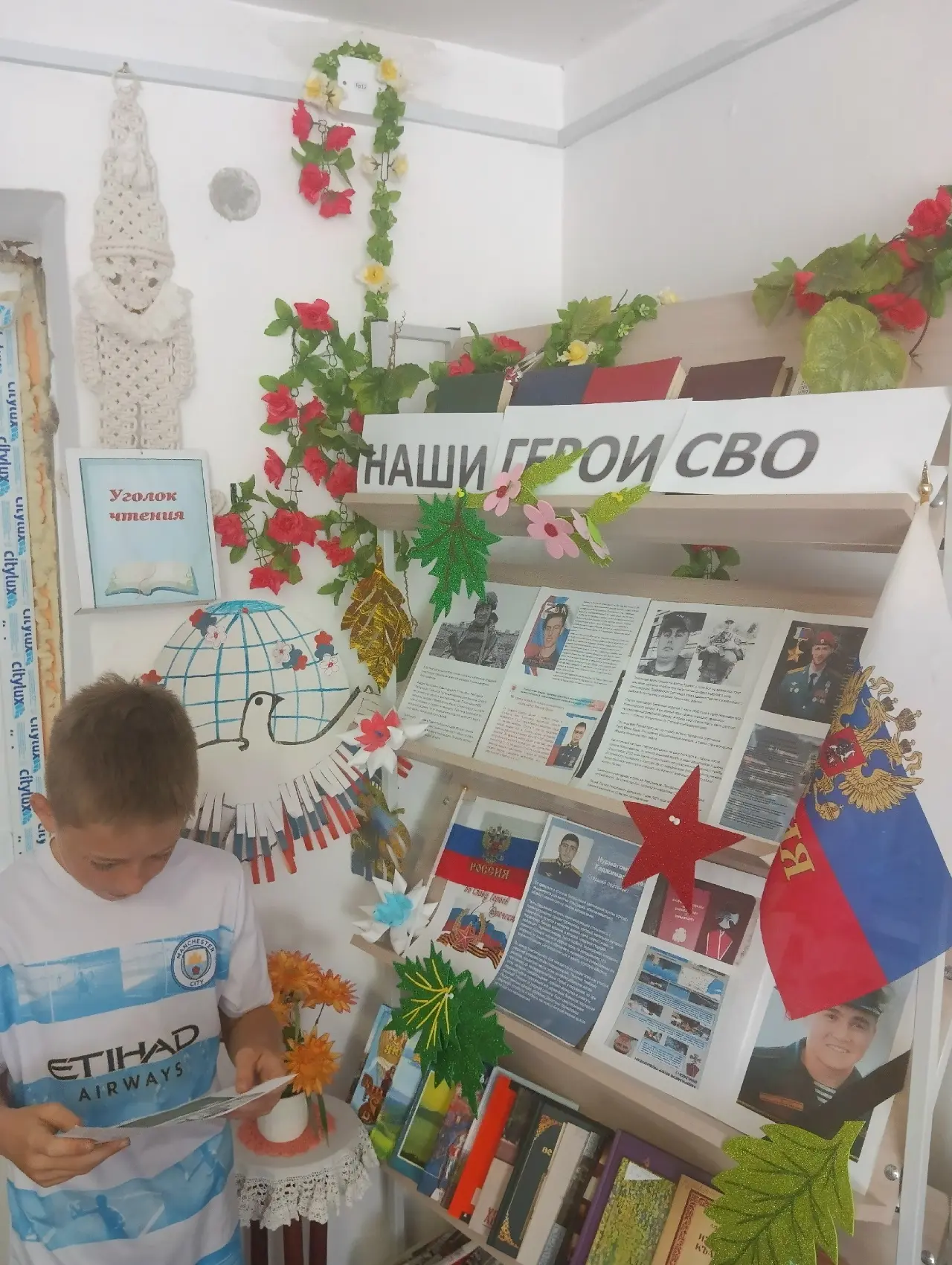 В Медведевской библиотеке библиотекарь Гульсюм Рефатовна оформила тематическую полку пр...