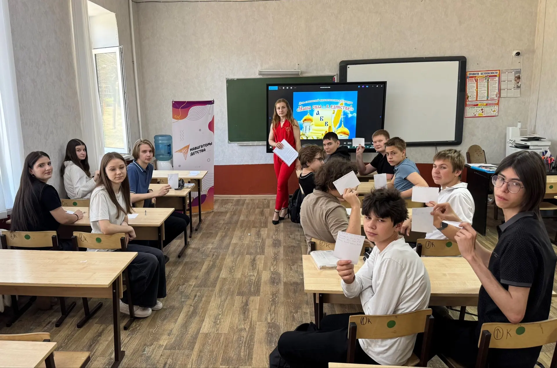 📜Мероприятие с элементами дискуссии «Язык изменчив, как сама жизнь»
