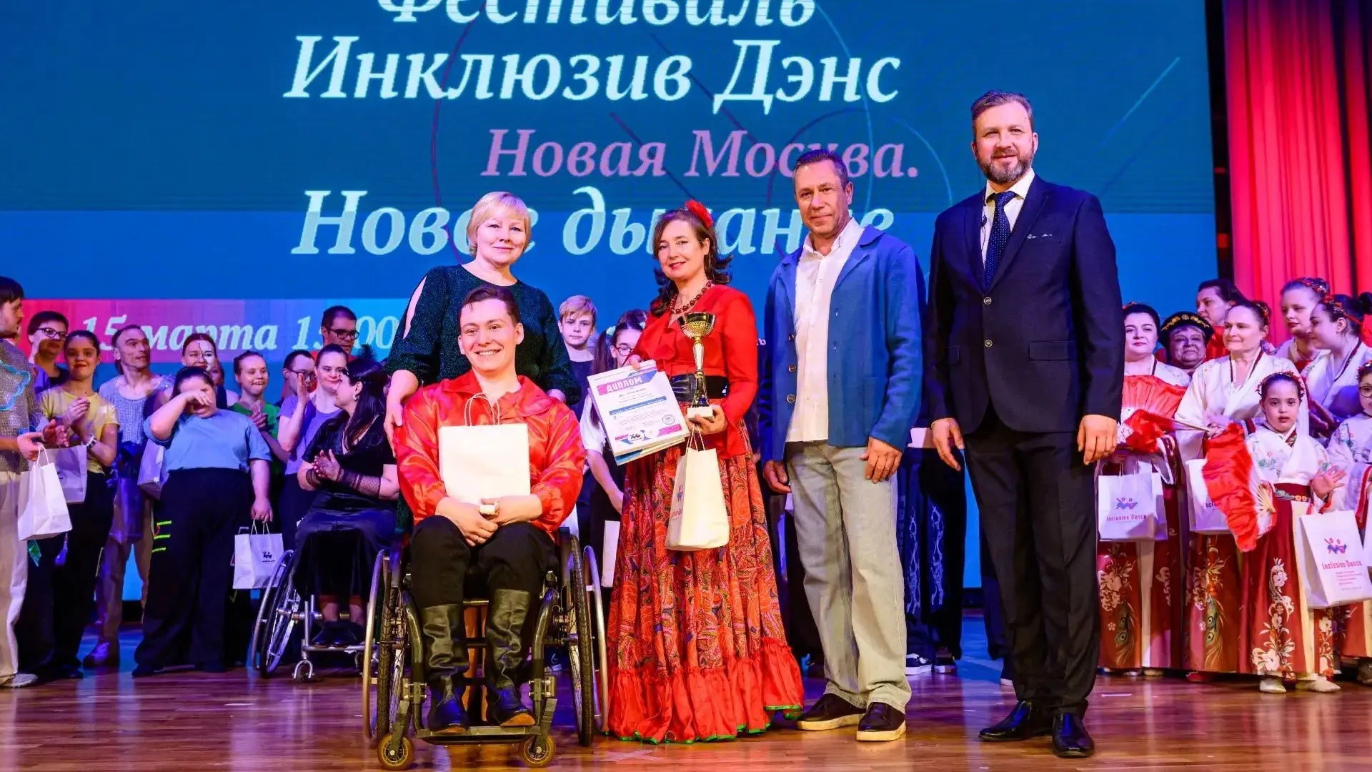 Благотворительный фонд «Инклюзив Дэнс – Инклюзивный Танец» проводит онлайн-конкурс XIV Международног
