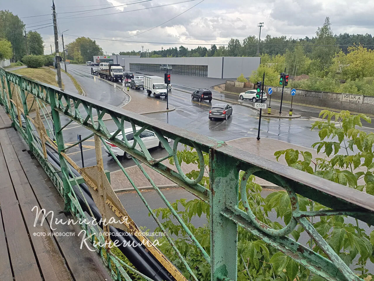 На мосту через улицу Баха в Кинешме