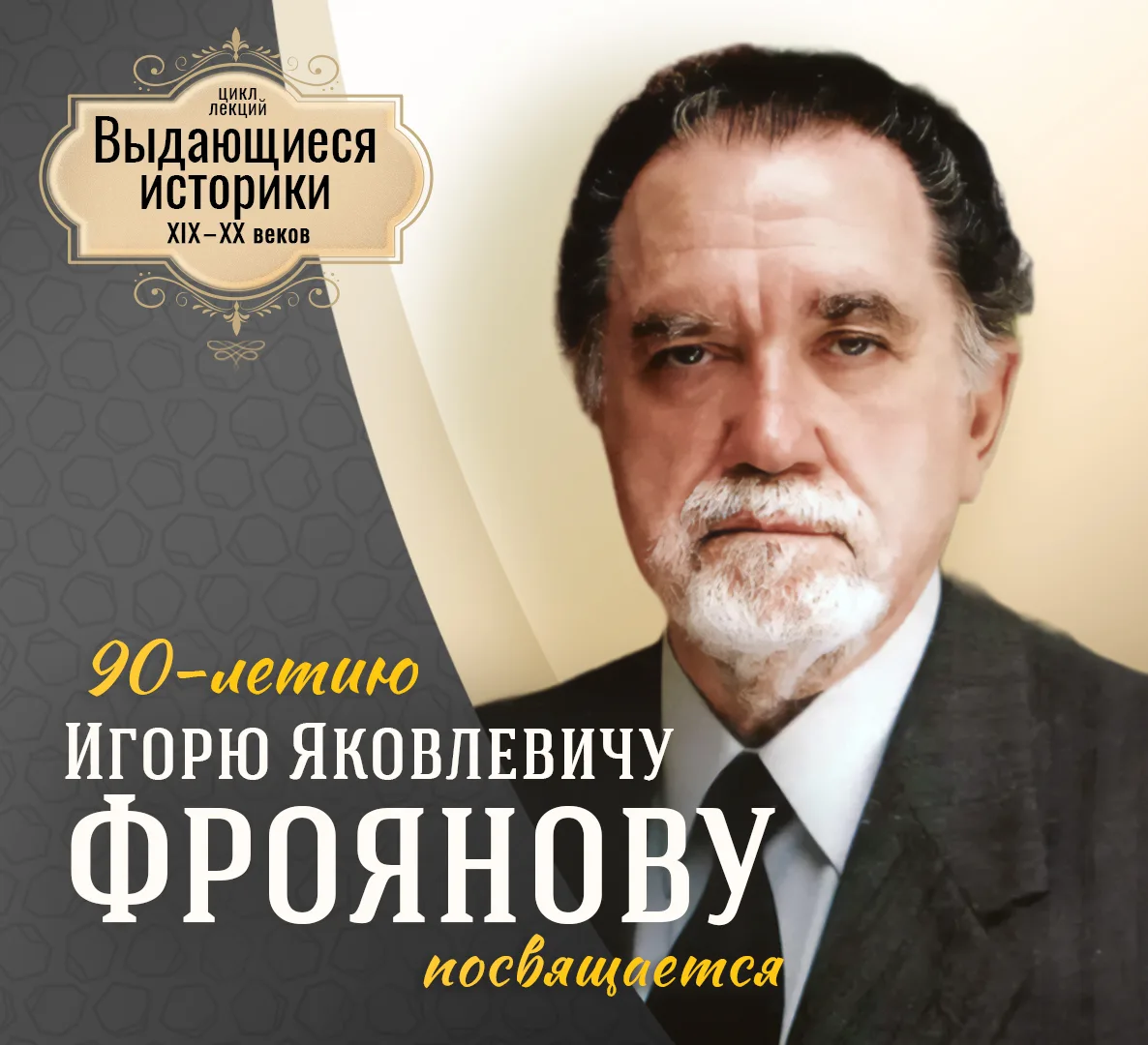 ❗ВИДЕОЛЕКЦИЯ