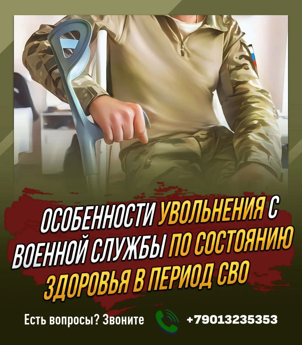 ⚡️Подпишитесь на канал «Военный юрист» в мессенджере Max — ваша правовая защита в условиях СВО!

В у