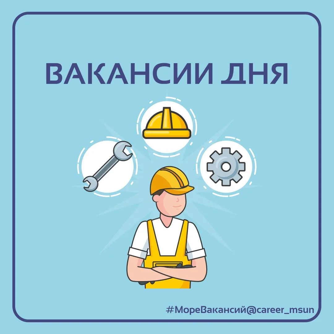 💥💥💥 АО «Варяг-Техсервис» в поиске специалистов на должности «Регулировщик радиоэлект...