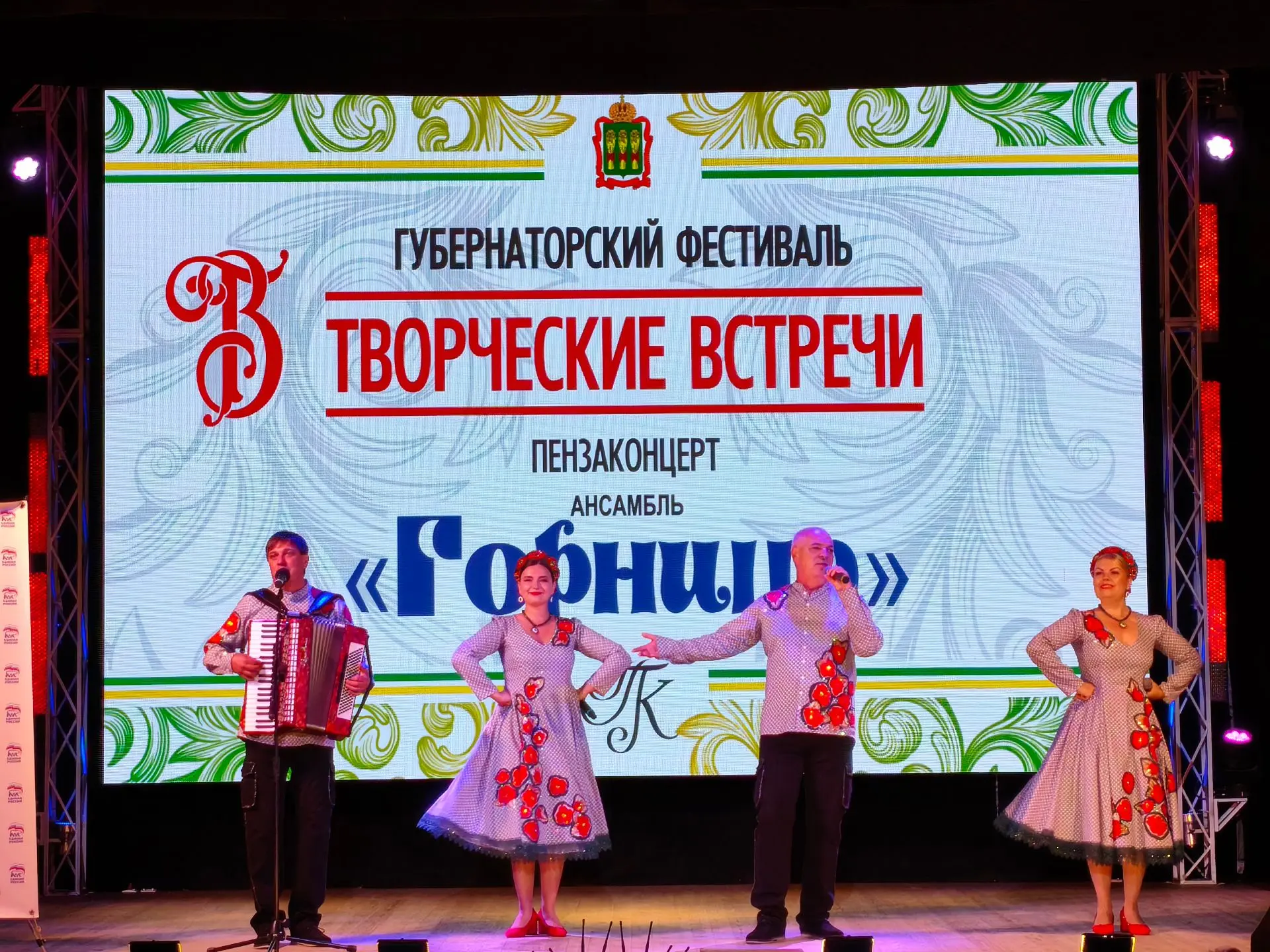 Проекты «Театральные вечера» и «Творческие встречи», инициированные губернатором Олегом...