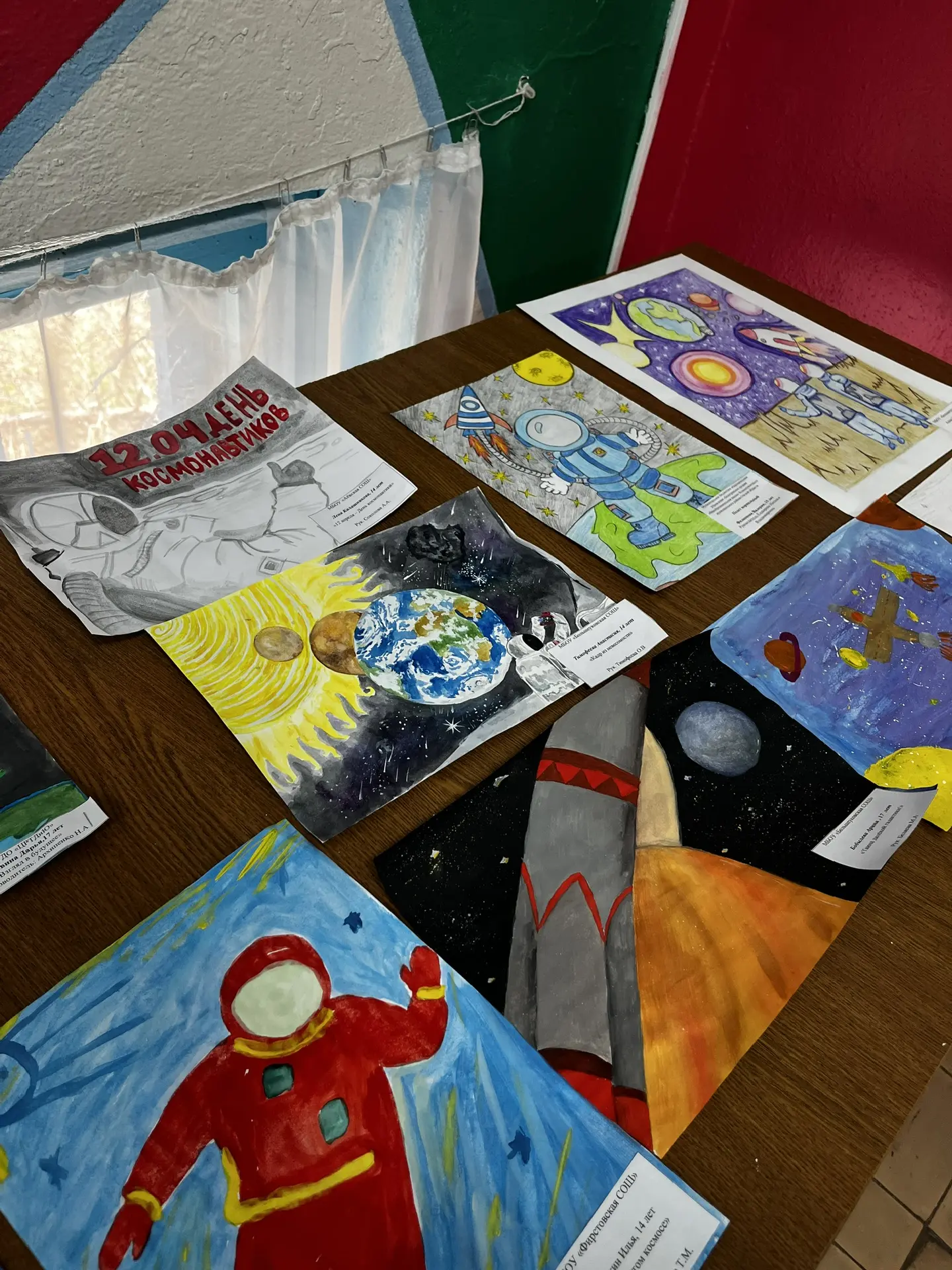 🚀 Космос глазами детей успешно завершился!
