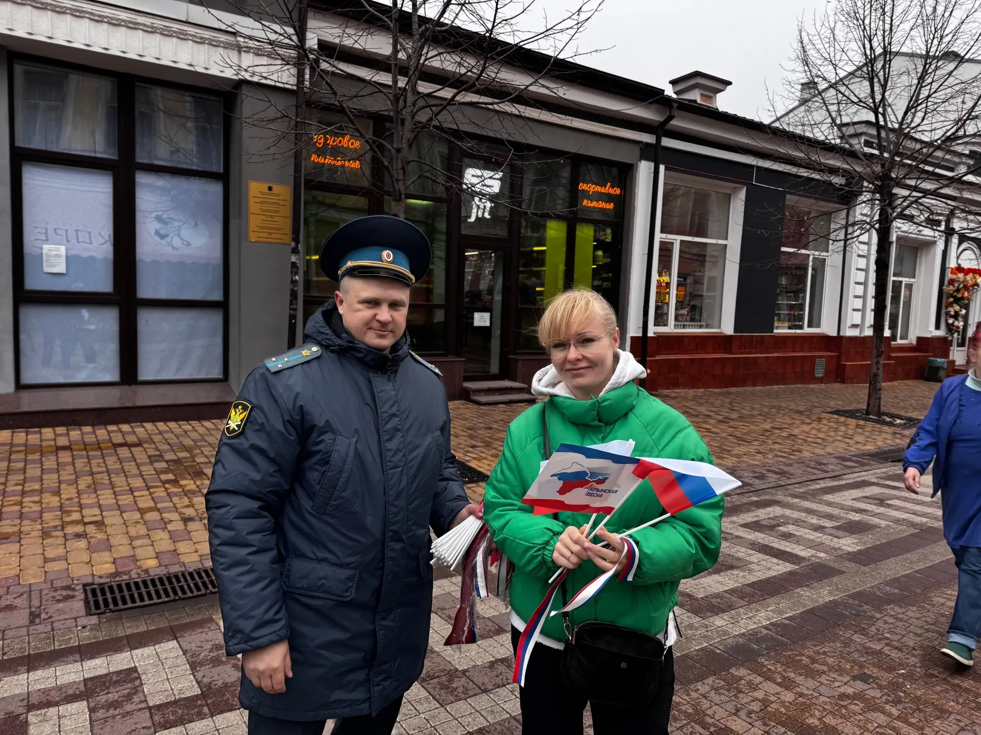 🇷🇺 «Крымская весна» − символ единства  18 марта в России отмечается День воссоединения Крыма с Росси