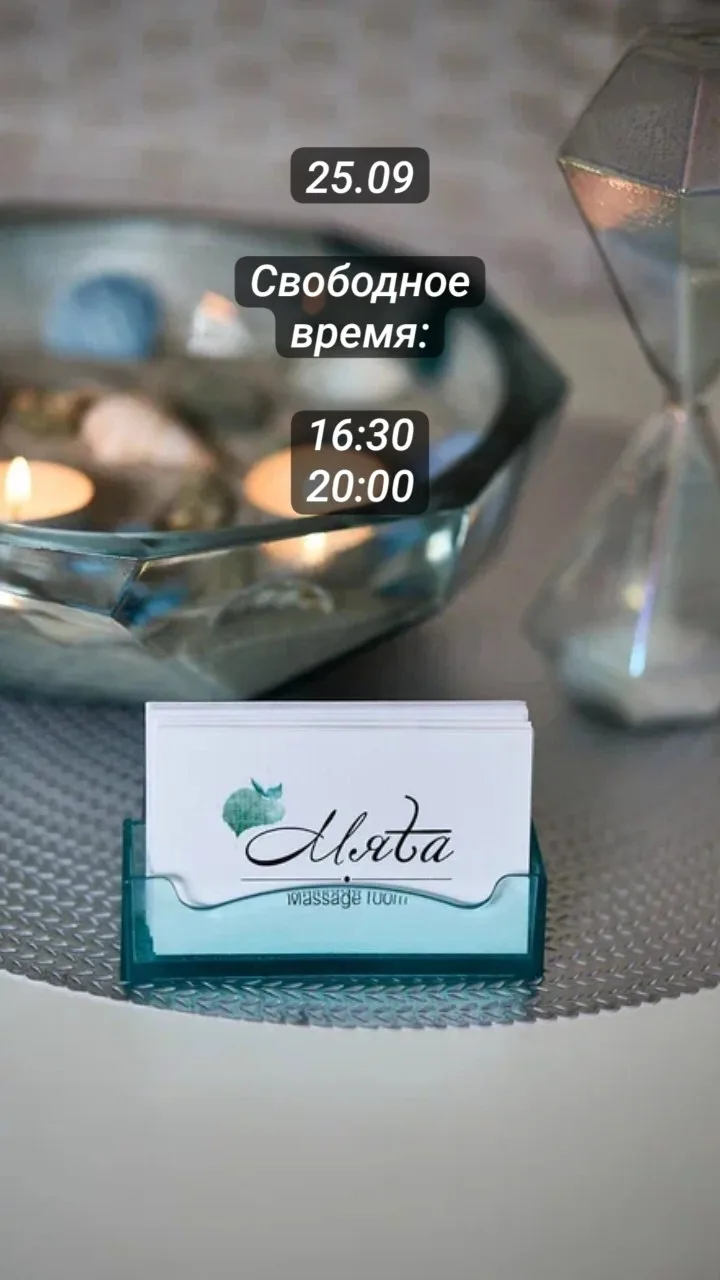 🟢Записаться на сеанс можно по телефону: