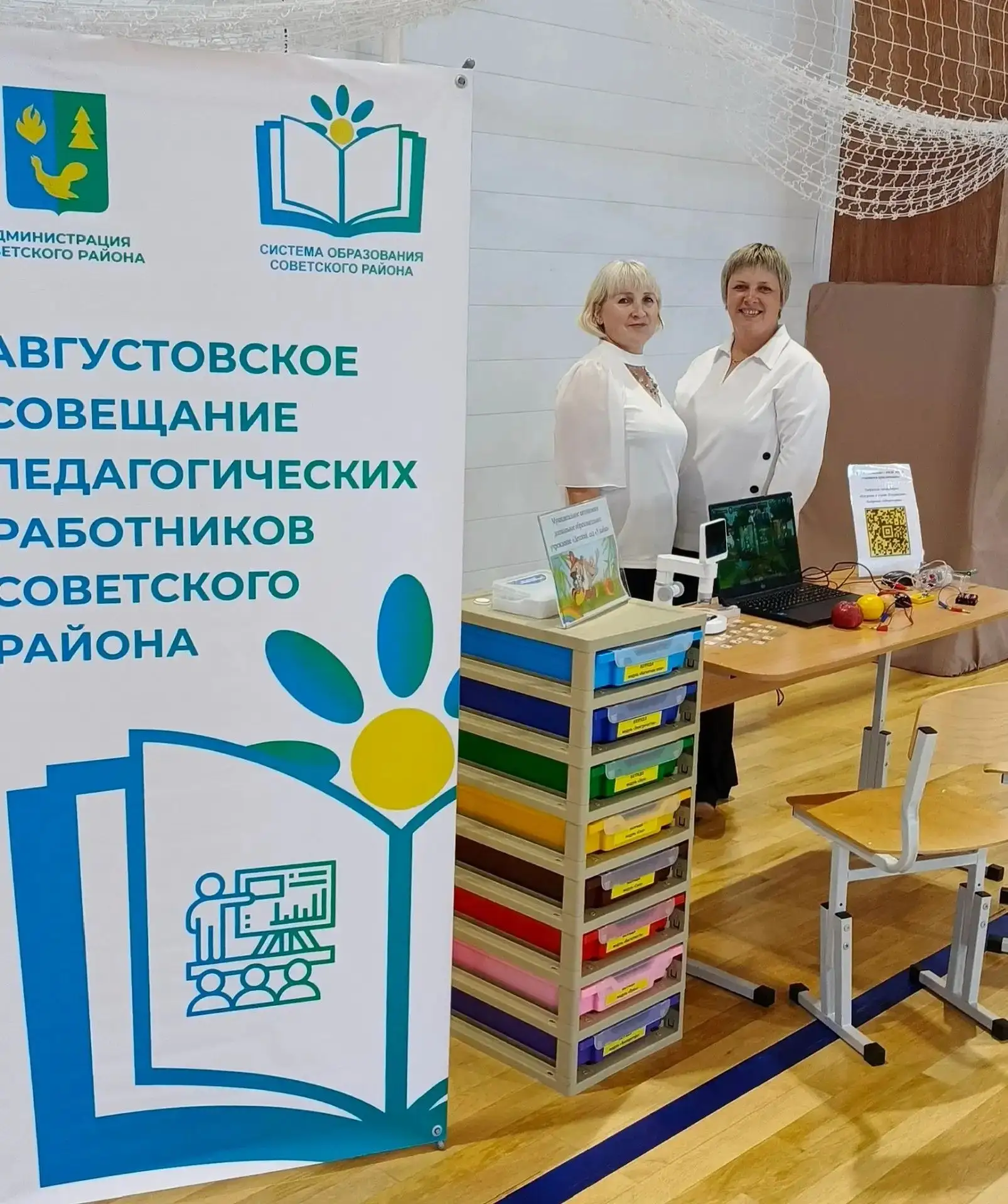 Вчера в городе Советский прошла интерактивная выставка-презентация «Дошкольное образова...