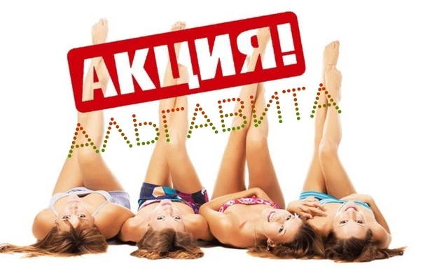 ⏳ Осталось всего 3 дня!