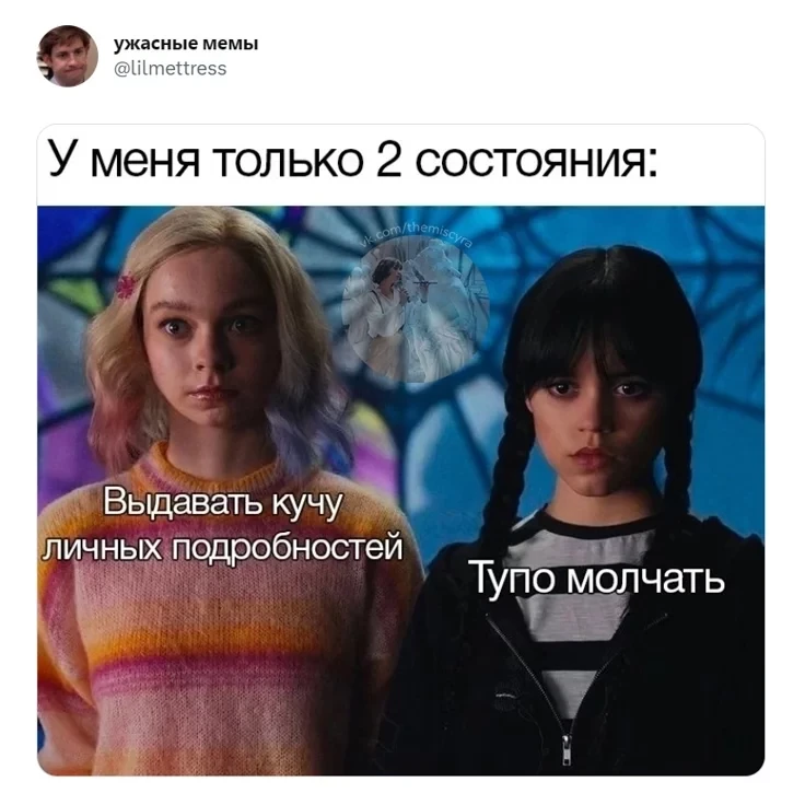 А что у нас сегодня? Мемная пятница получается. Не молчите, давайте знакомиться! Пишите...