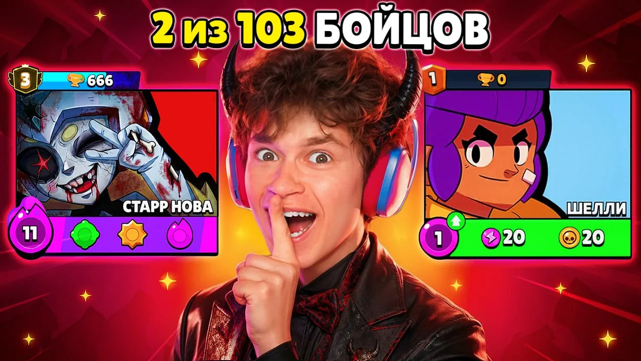 СРОЧНО!😱ЭТО САМЫЙ ПРОКЛЯТЫЙ АККАУНТ С 3 ПРАЙМОМ НА СТАРР НОВЕ…

Я БОЛЬШЕ НИКОГДА НЕ ЗАЙДУ ПУШИТЬ КУ