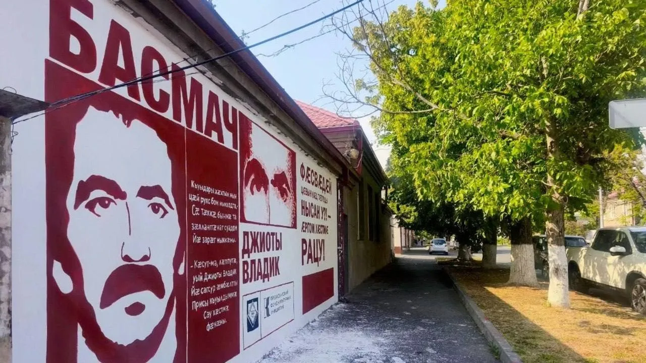 В Цхинвале появился мурал с портретом национального героя Владислава Джиоева(Басмач).

Арт-объект ра
