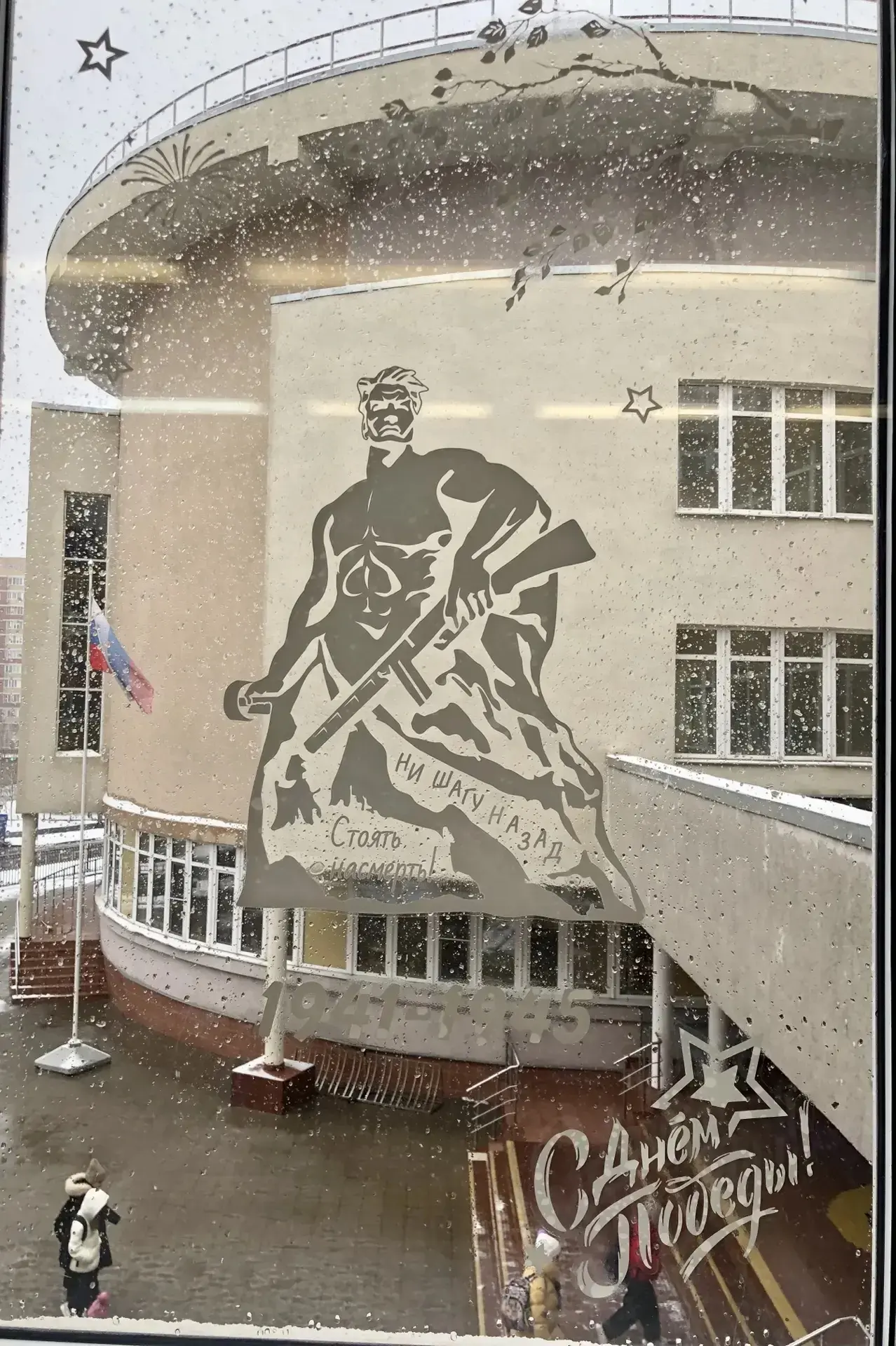 ⭐️ Окна Победы   🙌🏻 Учащиеся нашей школы присоединились к масштабной Всероссийской акции «Окна Побед