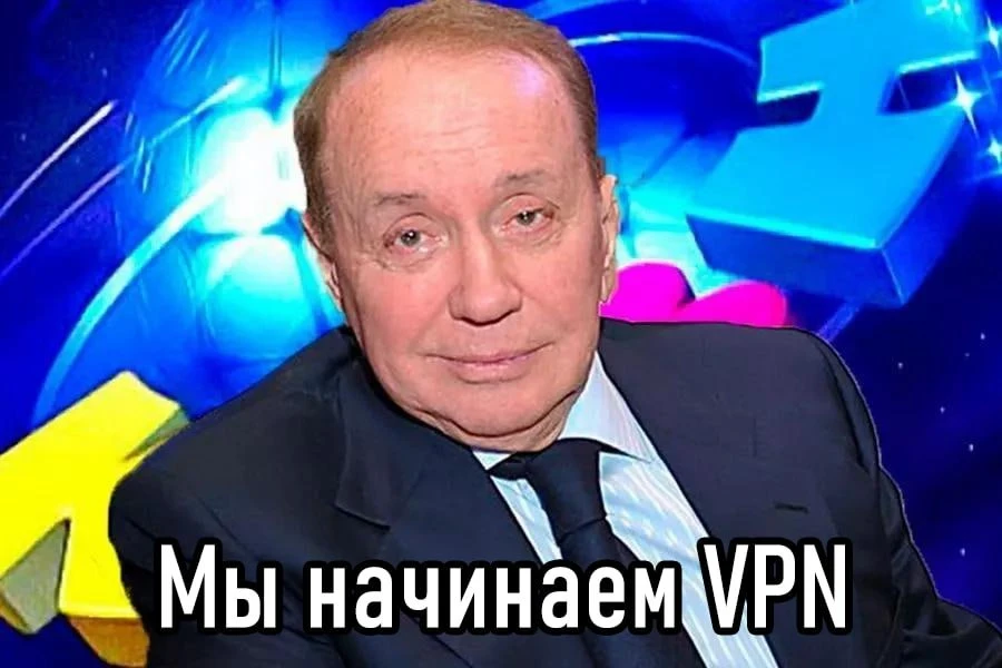 ❗В России усилили блокировки VPN-сервисов — проблемы начались сразу после завершения вы...