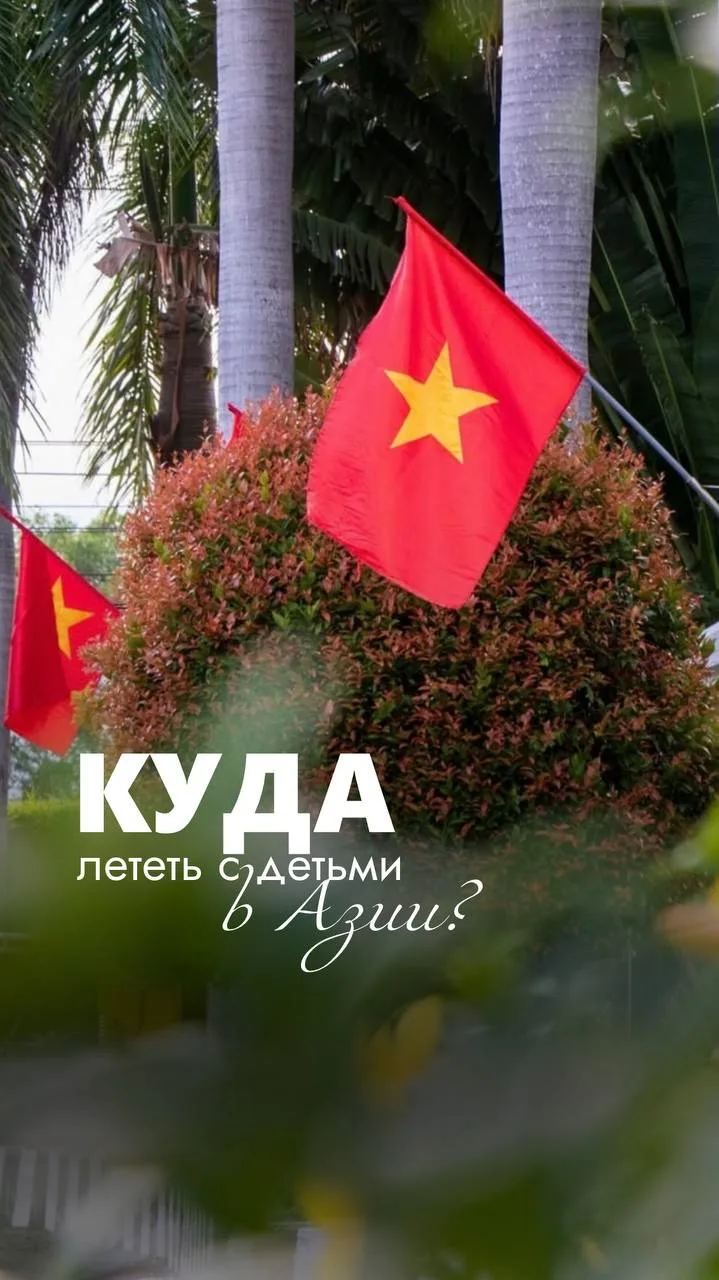 Стильный отель во Вьетнаме с аквапарком!