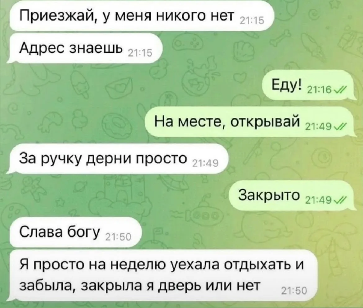👍🏻Отличный лайфхак… всем на заметку 🤣

🧂Соль | Юмор 👈 Не забудь подписаться👇