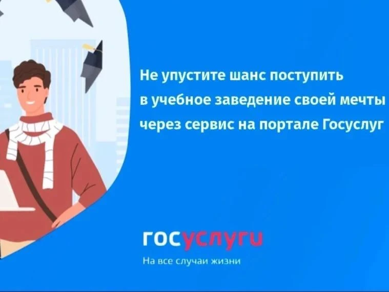 🟢20 июня по всей стране стартовала приемная кампания в вузы и колледжи

🗂Абитуриенты могут подать 
