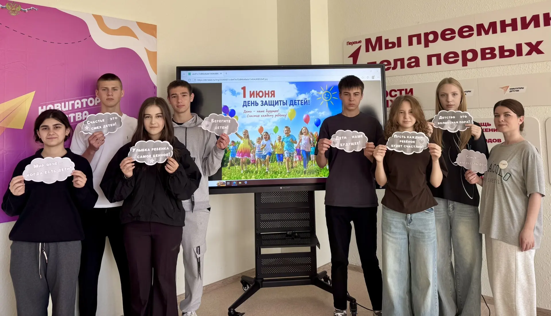 Сегодня, 1 июня, мы отметили День защиты детей увлекательной викториной! 💡

Отвечали на вопросы о п