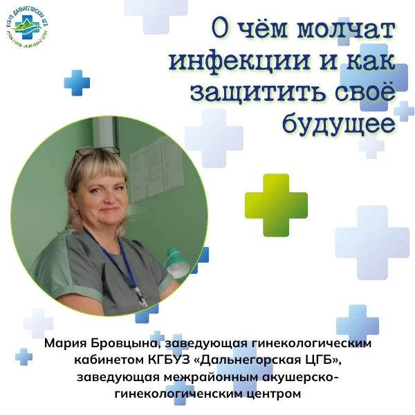 ️  Неделя профилактики ИППП: о чём молчат инфекции и как защитить своё будущее

В России в рамках ди