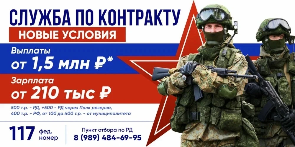 В Республике Дагестан открыт отбор кандидатов для поступления на военную службу по конт...