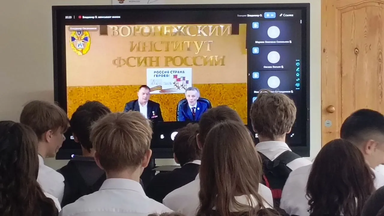 6 февраля 2026  года состоялась онлайн встреча, наполненная вдохновением и гордостью за нашу страну,