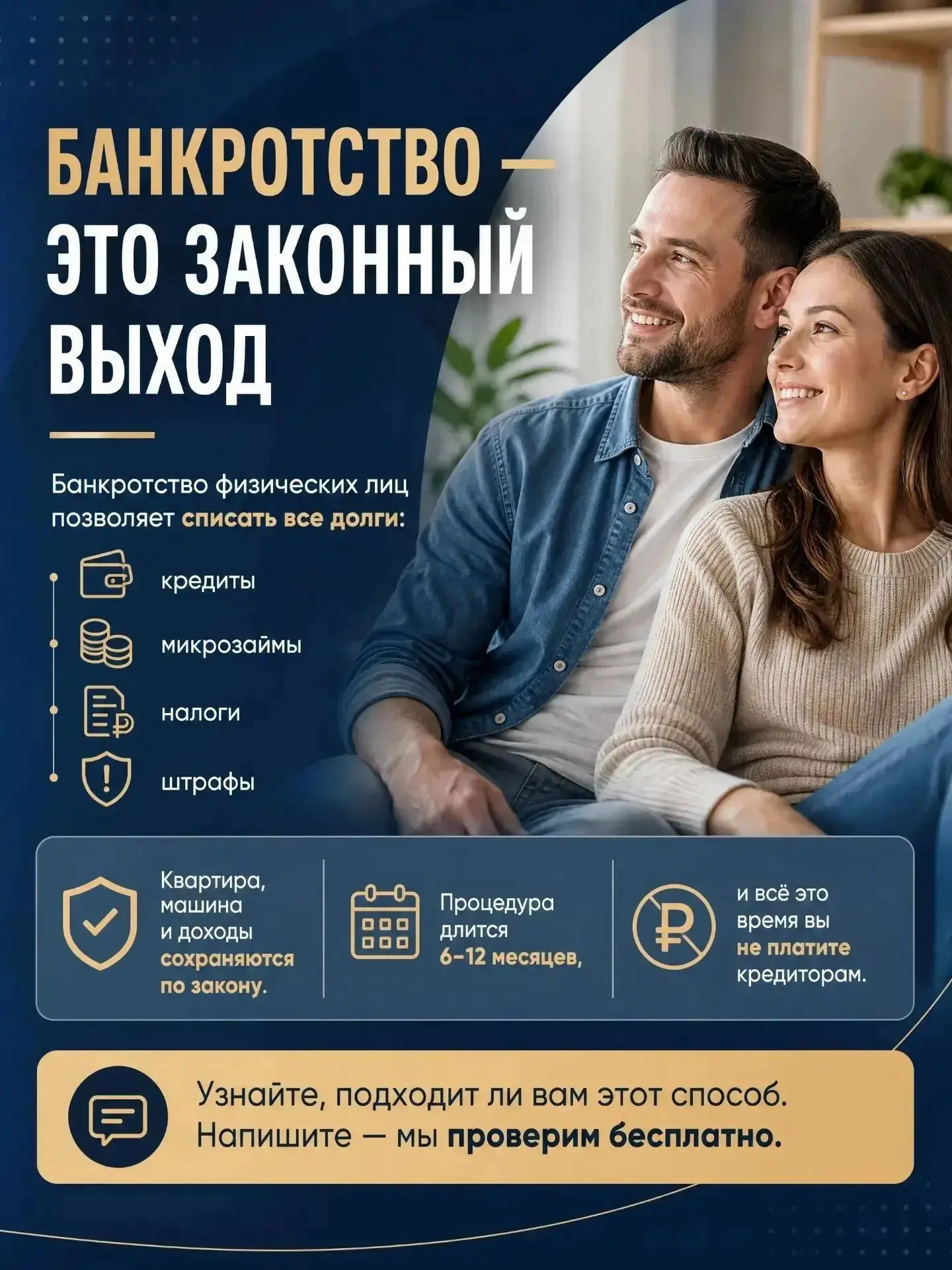Меня зовут Тамара💃 , и я знаю, каково это — просыпаться с мыслью «Где взять деньги❓».