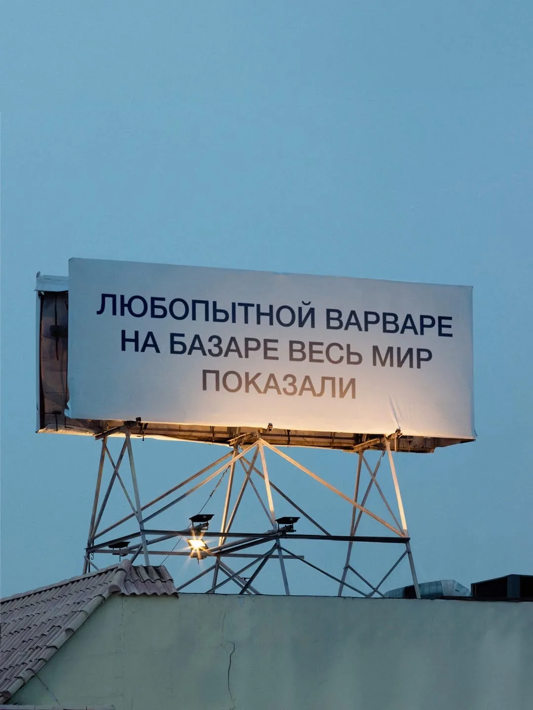 Вот это всё!