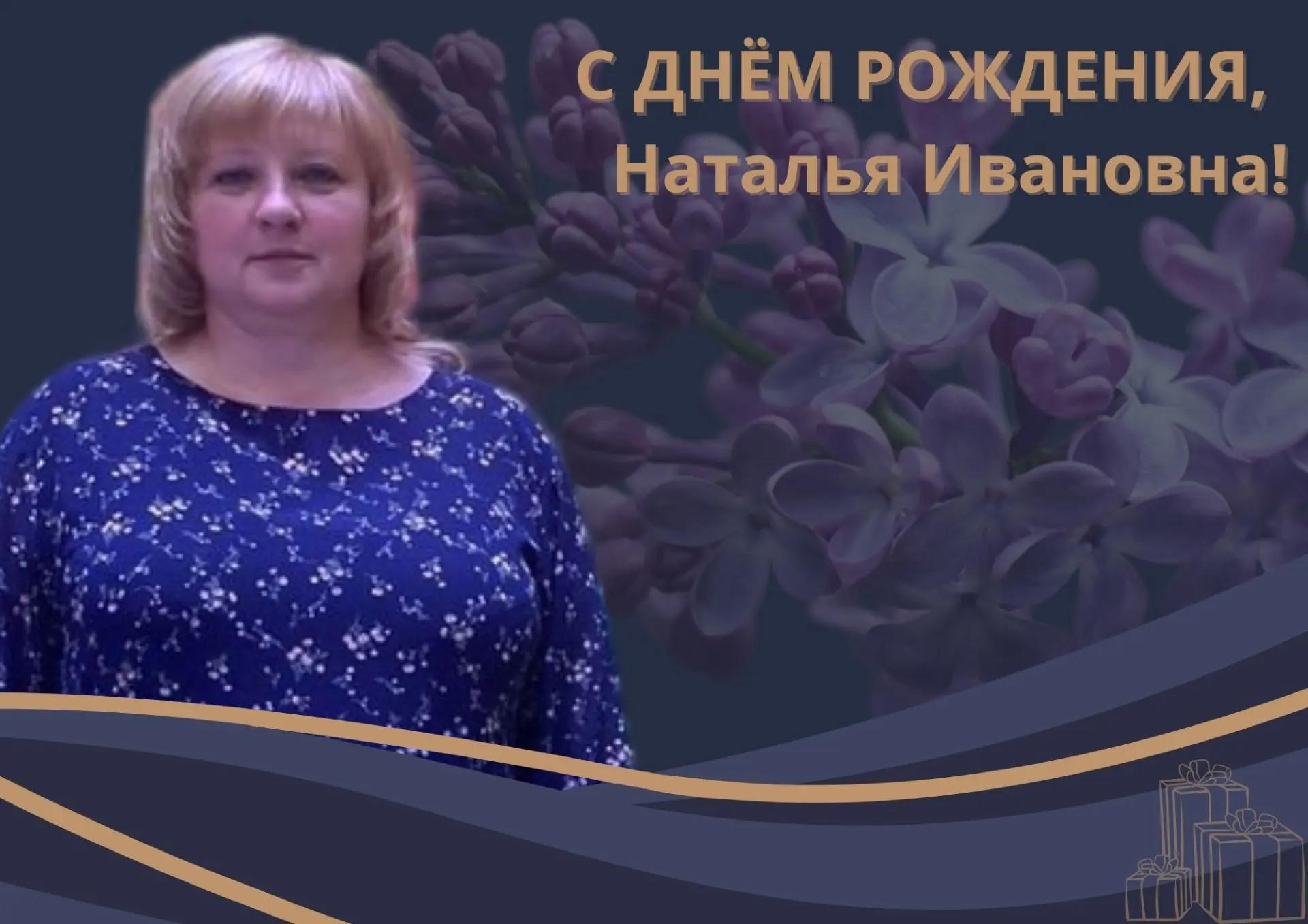 Сегодня свой день рождения отмечает директор Детской школы искусств п. Ровеньки Наталья...