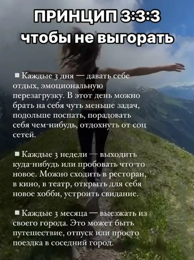 #полезный_понедельник_ОСТВ