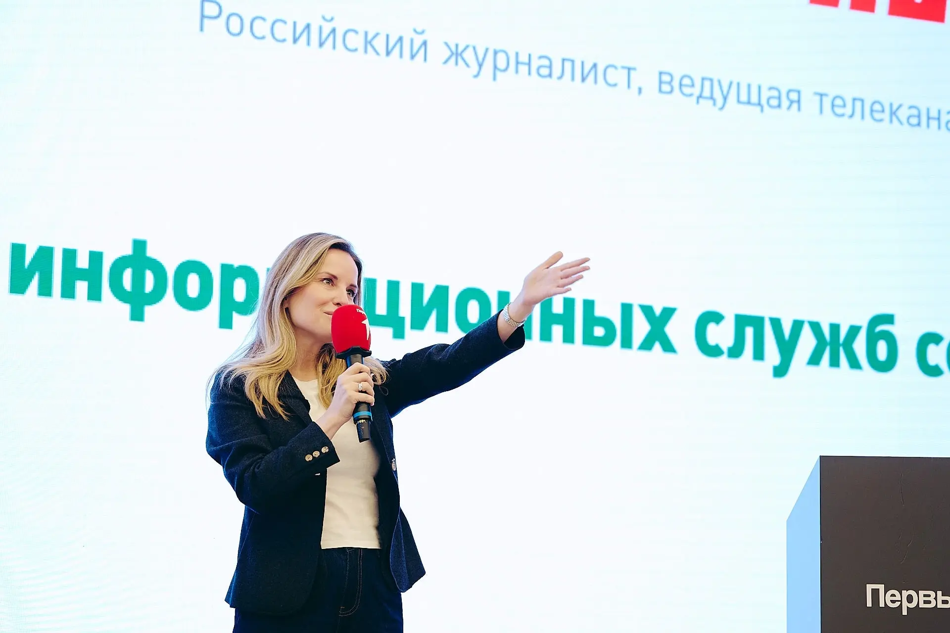 Всероссийский медиафорум «ЮНКОР» 2026  ✨С 3 по 4 апреля в Москве прошёл Всероссийский медиафорум «ЮН