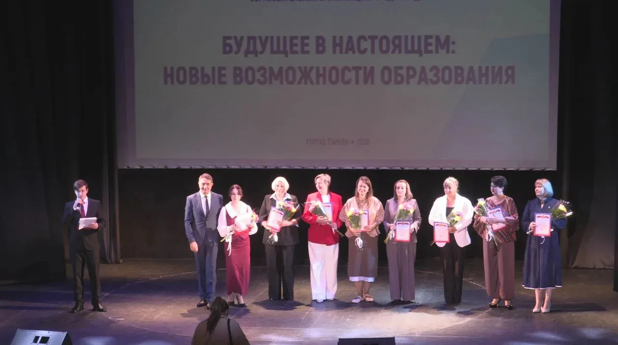 🎓 Августовское совещание работников образования.