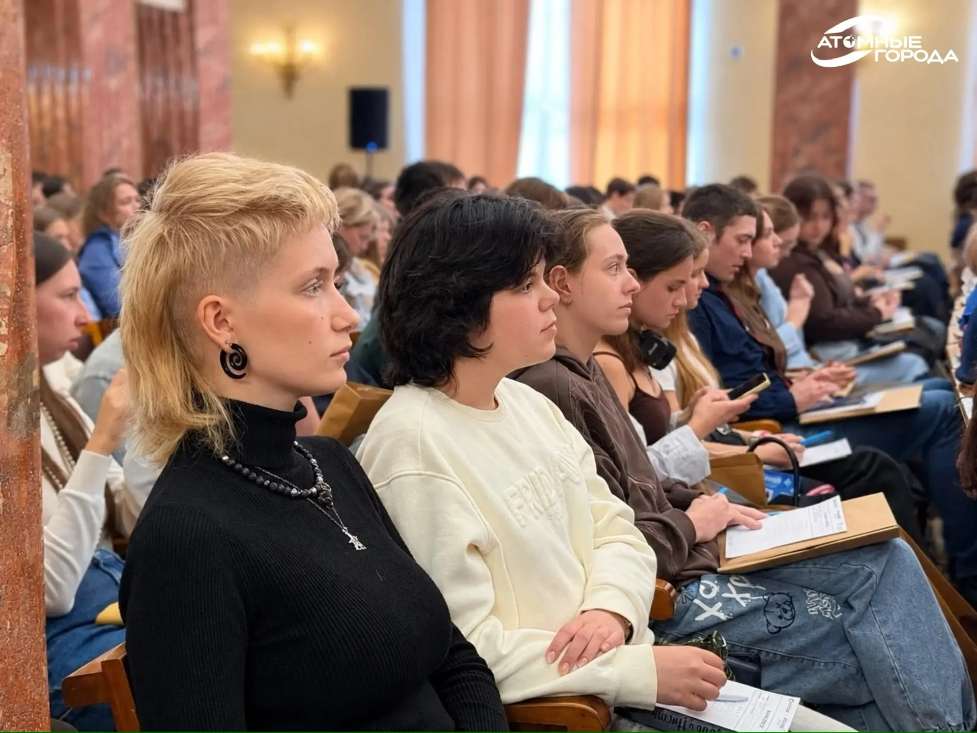 ⚛️ В Ленинке собрались писать атомный диктант