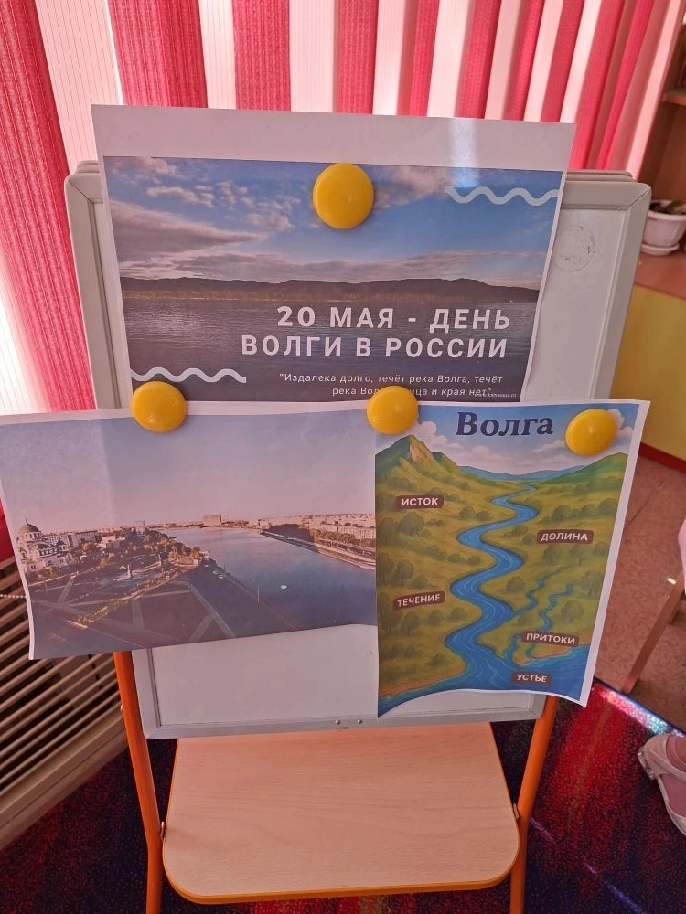 🌾 Занятие по познавательному развитию детей 3‑й группы 🌾