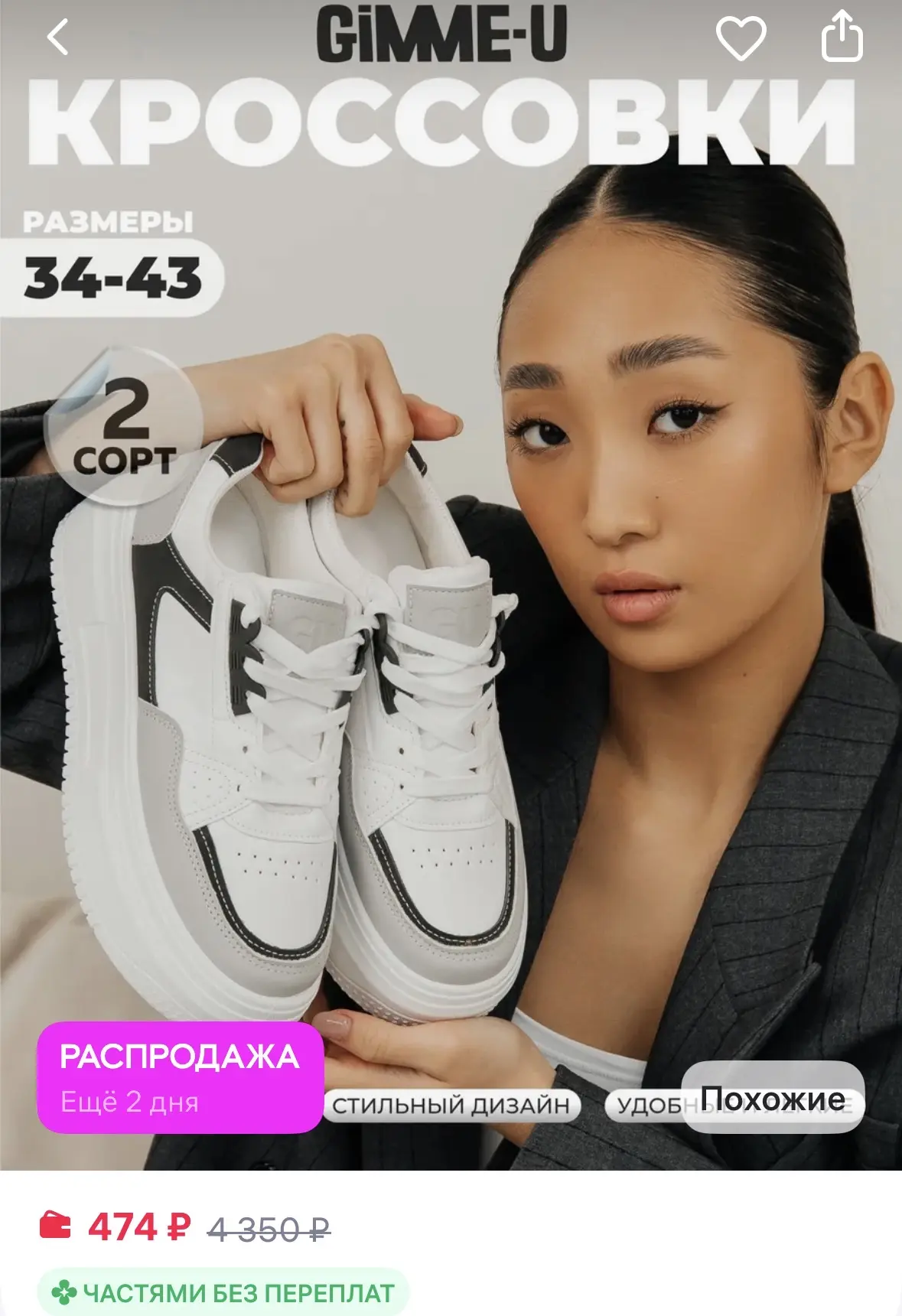 https://www.wildberries.ru/catalog/550087237/detail.aspx