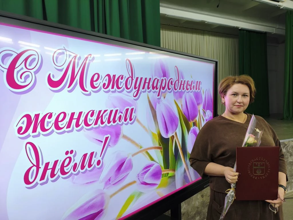 5 марта 2026 года на базе МОУ Гимназия №16 состоялся праздничный концерт, посвященный Международному